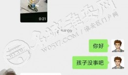 爆料小孩的新闻,小孩事件背后真相曝光