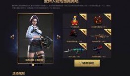 cf活动爆料最新链接下载,最新链接揭秘精彩内容抢先看！