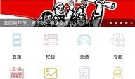 广东中山新闻爆料,最新爆料揭示城市动态与民生焦点