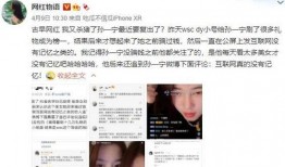 网红吃瓜记录合集,盘点热门事件背后的幕后故事