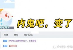 内鬼最新爆料消息视频,最新爆料视频深度解析