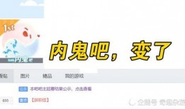 内鬼最新爆料消息视频,最新爆料视频深度解析