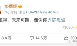 吃瓜报告娱乐圈又有啥有意思的瓜