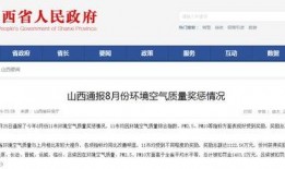 晋城热门爆料案件最新,最新热门案件追踪，真相渐露水面！