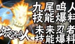 九尾名人爆料视频,视频内容深度解析