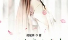 女配在豪门吃瓜免费,女配的吃瓜日常
