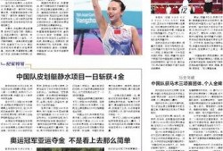 袁女士最新爆料新闻报道