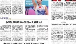 袁女士最新爆料新闻报道