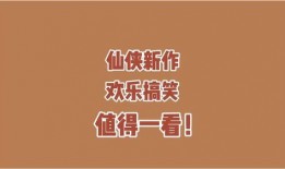 吃瓜迷情小说免费阅读,吃瓜迷情小说免费阅读大揭秘
