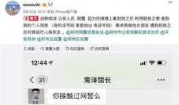 有反转有爆料的新闻,反转新闻背后的惊人爆料