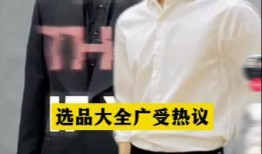 大杨哥喝酒爆料视频,揭秘娱乐圈不为人知的秘密