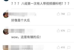 最新微博爆料,揭秘明星真实生活幕后故事