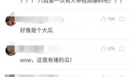 最新微博爆料,揭秘明星真实生活幕后故事