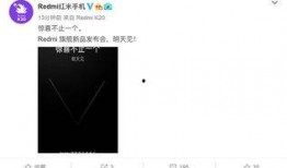 红米笔记本最新爆料软件,性能升级，设计革新，性价比再突破！