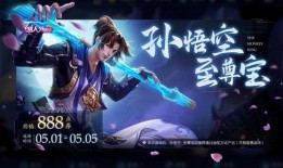 孙悟空返场最新爆料消息,揭秘返场背后的神秘力量与精彩剧情