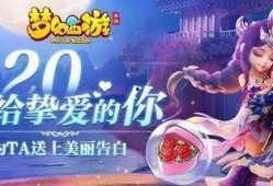 520梦幻最新爆料,揭秘神秘新功能，梦幻世界即将焕然一新！