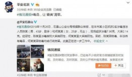 杨悦悦爆料事件视频全集,视频全集揭秘惊人内幕