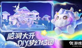 蛋仔派对雪王最新爆料,雪王降临！蛋仔派对最新爆料揭秘神秘雪域冒险