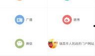 瑞昌新闻爆料电话查询,揭秘身边事，倾听民声心声