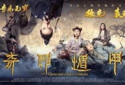 奇门遁甲国语在线观看,揭秘古代神秘术数，在线观看奇幻之旅