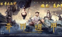 奇门遁甲国语在线观看,揭秘古代神秘术数，在线观看奇幻之旅