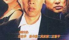 热线追击在线观看完整,揭秘网络犯罪背后的惊心动魄