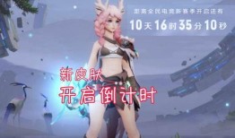 温妮皮肤最新爆料视频,神秘特效与独特设计首次曝光