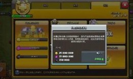 部落冲突最新令牌爆料,神秘新功能引玩家热议