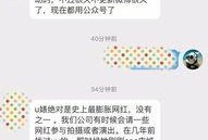 uu切克最新爆料