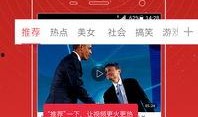 杨梅冰汤圆爆料视频播放,揭秘幕后制作过程