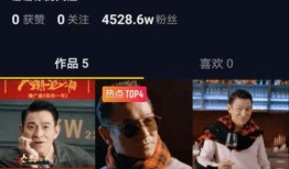 娱记爆料刘德华视频完整版,刘德华视频完整版幕后真相大公开