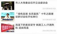 罗村爆料新闻直播,最新热点事件实时追踪