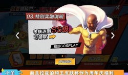 小乔联动皮肤爆料视频下载,华丽变身，探寻神秘背景故事