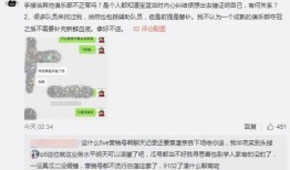 曲阳吃瓜最新事件爆料,揭秘背后惊人真相