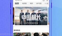 今日热点明星爆料视频下载,揭秘娱乐圈不为人知的秘密