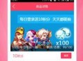 今日正能量爆料网页下载