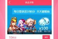 今日正能量爆料网页下载