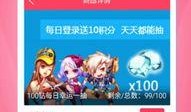 今日正能量爆料网页下载