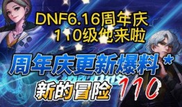 梦幻第6弹最新爆料,全新爆料揭示游戏世界新篇章