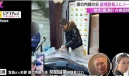 爆料华人夫妻事件视频播放,真相与争议交织