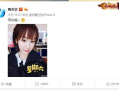 微博爆料杨紫事件视频,真相揭秘，网友热议不断