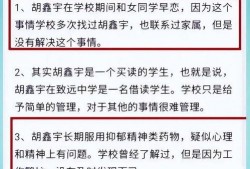 致远最新爆料事件,揭秘事件背后惊人真相