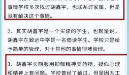 致远最新爆料事件,揭秘事件背后惊人真相