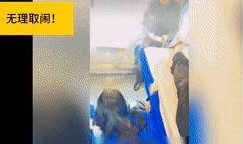钟小闹爆料自己视频,幕后真相大曝光