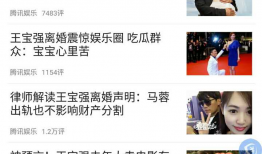 爆料真实出轨事件视频,视频揭露惊人背叛瞬间