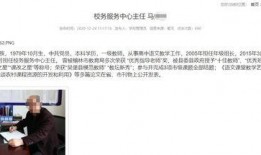 陕西高三爆料事件视频,揭秘校园内幕引发社会关注