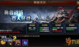 奇迹天团爆料了吗视频下载,揭秘幕后精彩瞬间