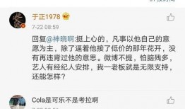 娱乐圈聊天吃瓜,揭秘明星私下聊天吃瓜瞬间