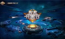 最新爆料王者荣耀五月份