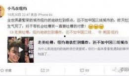 小马哥爆料视频在线观看,揭秘幕后真相，带你领略精彩瞬间
